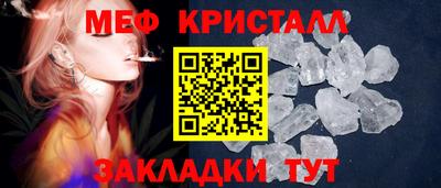 молекула духа Гусев