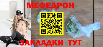 молекула духа Гусев