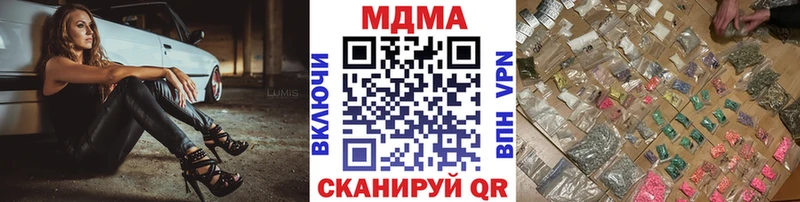 МДМА crystal  Елизово 