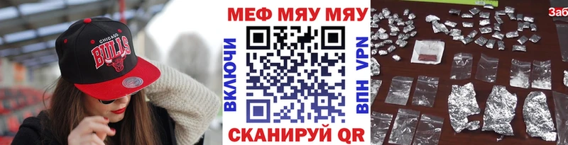 mega ССЫЛКА Елизово Меф mephedrone