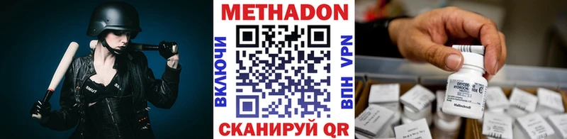 Метадон белоснежный  Елизово 