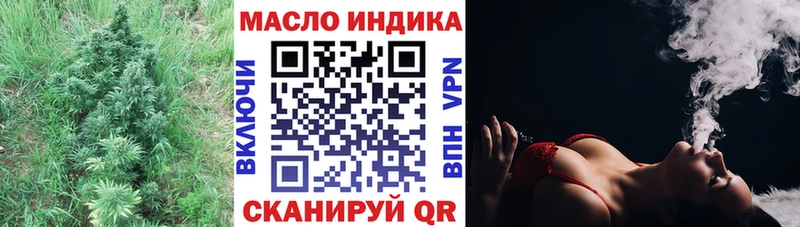 Дистиллят ТГК вейп  Елизово 