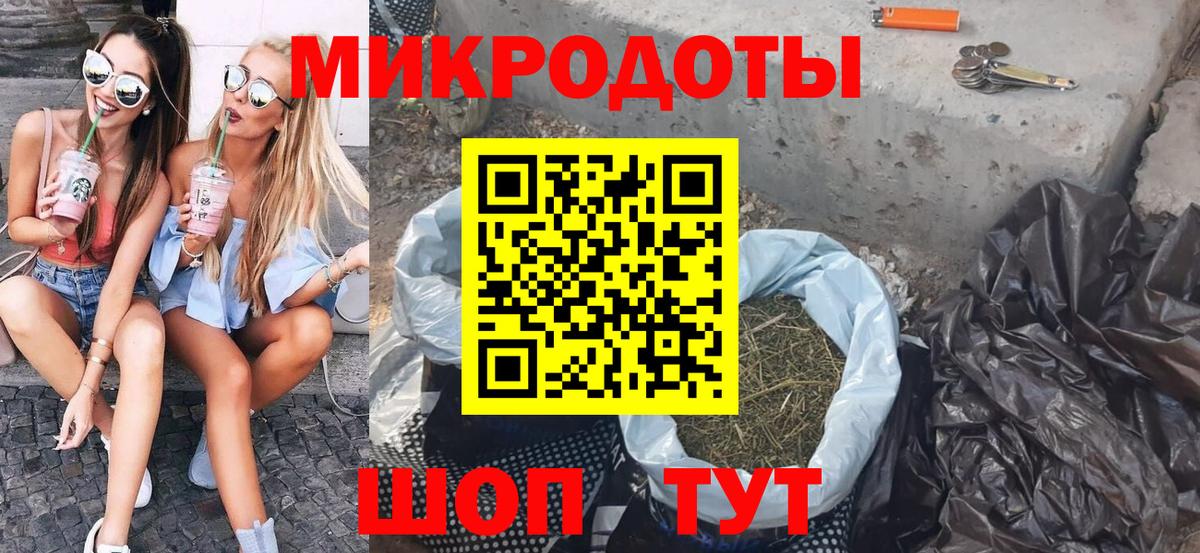 Псилоцибиновые грибы мицелий Елизово